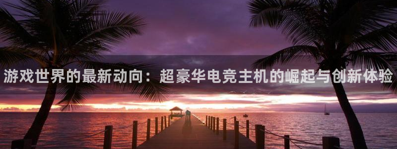 杜邦娱乐测速