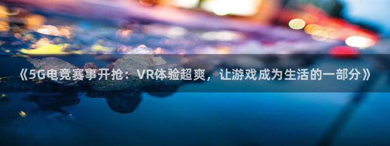 杜邦娱乐官方注册登录