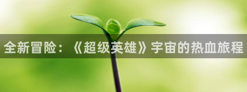 杜邦娱乐2登录