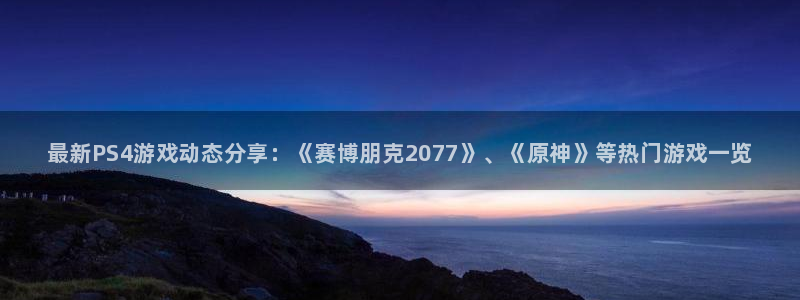 杜邦娱乐登录