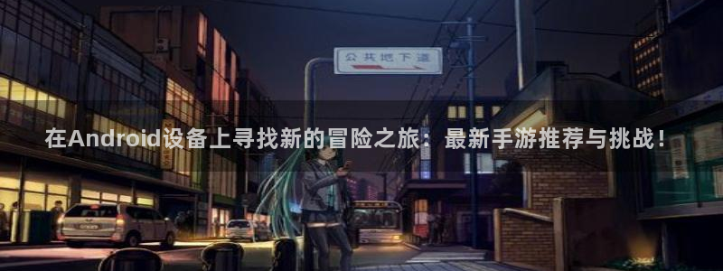杜邦娱乐app官网入口下载