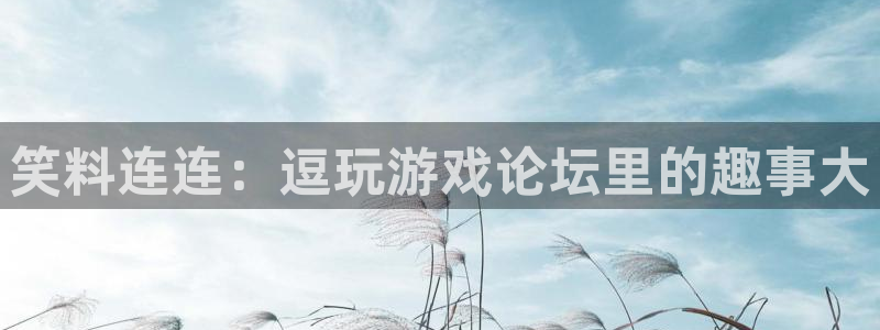 杜邦娱乐官网APP