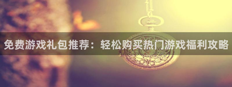 杜邦娱乐信誉怎么样